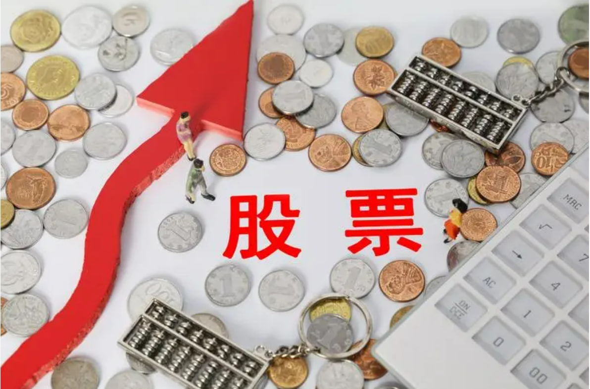 股票无息配资开户 A股开盘｜三大指数集体低开 沪指跌0.45%